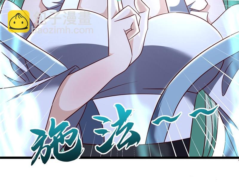 絕世戰魂 - 第716話 降伏天魔獸(2/4) - 8