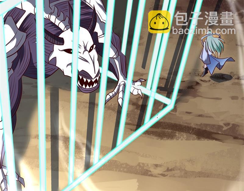 絕世戰魂 - 第716話 降伏天魔獸(2/4) - 3