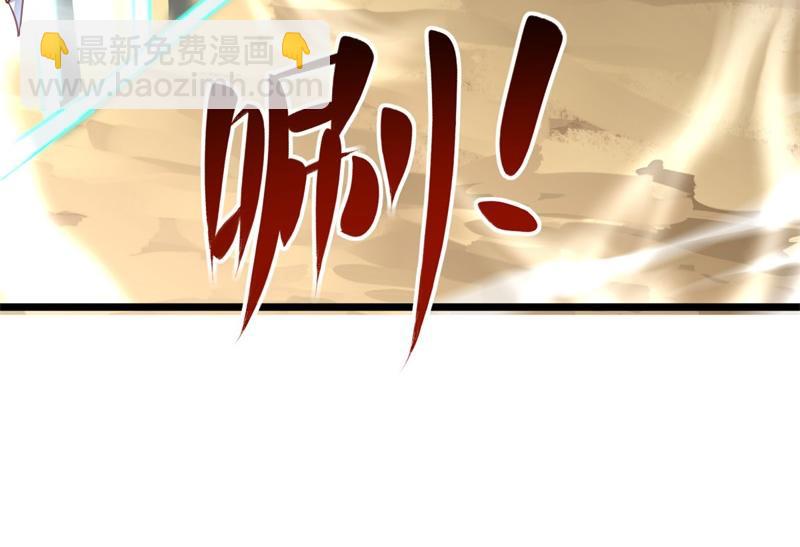 絕世戰魂 - 第716話 降伏天魔獸(2/4) - 4