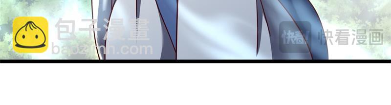 絕世戰魂 - 第716話 降伏天魔獸(2/4) - 7