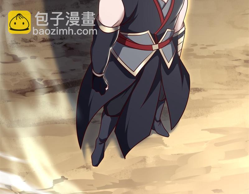 絕世戰魂 - 第716話 降伏天魔獸(2/4) - 1