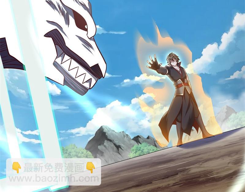 絕世戰魂 - 第716話 降伏天魔獸(2/4) - 4