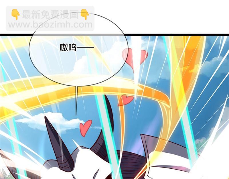 絕世戰魂 - 第716話 降伏天魔獸(2/4) - 1