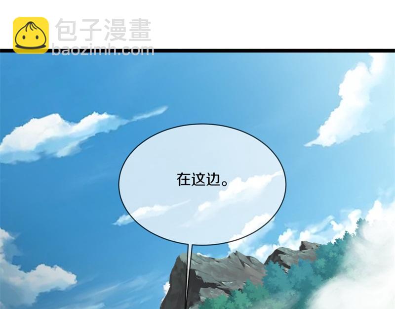 絕世戰魂 - 第716話 降伏天魔獸(1/4) - 8