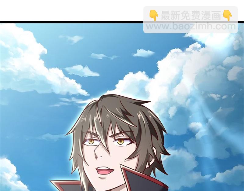 絕世戰魂 - 第716話 降伏天魔獸(2/4) - 4