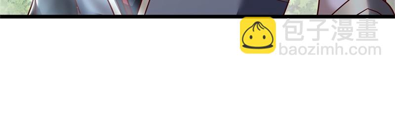 絕世戰魂 - 第716話 降伏天魔獸(2/4) - 6