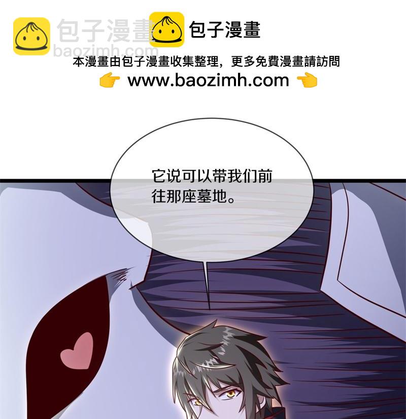 絕世戰魂 - 第716話 降伏天魔獸(2/4) - 7