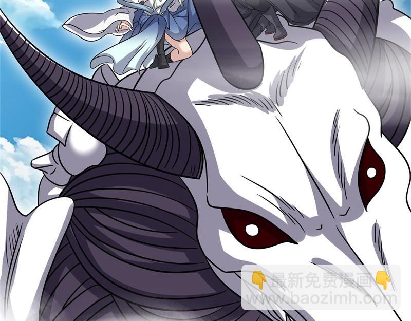 絕世戰魂 - 第716話 降伏天魔獸(2/4) - 6