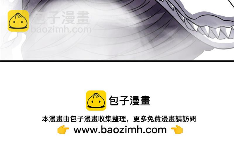 絕世戰魂 - 第716話 降伏天魔獸(2/4) - 7