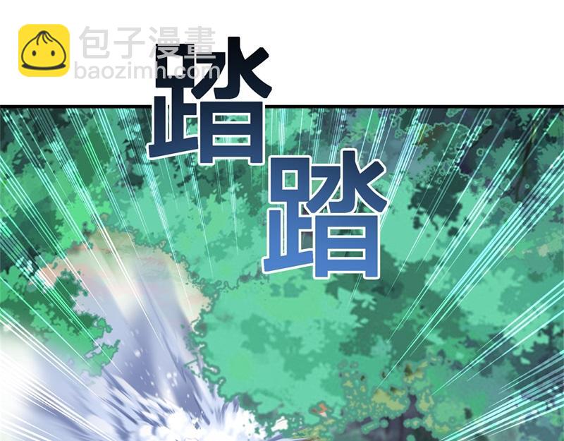 絕世戰魂 - 第716話 降伏天魔獸(2/4) - 8