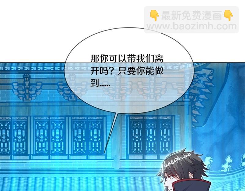 絕世戰魂 - 第717話 不拘小節(1/4) - 1