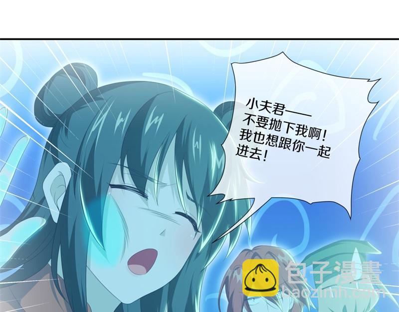 絕世戰魂 - 第718話 第三座宮殿(1/4) - 2