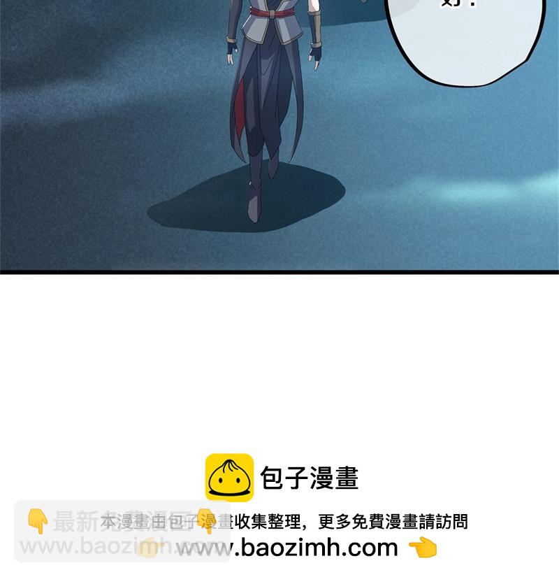 絕世戰魂 - 第718話 第三座宮殿(2/4) - 6