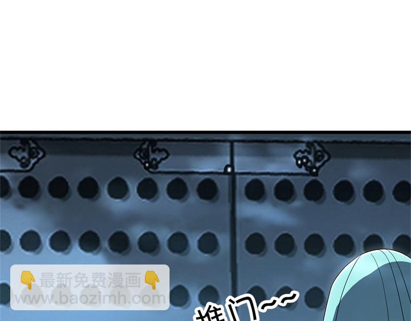 絕世戰魂 - 第718話 第三座宮殿(3/4) - 6