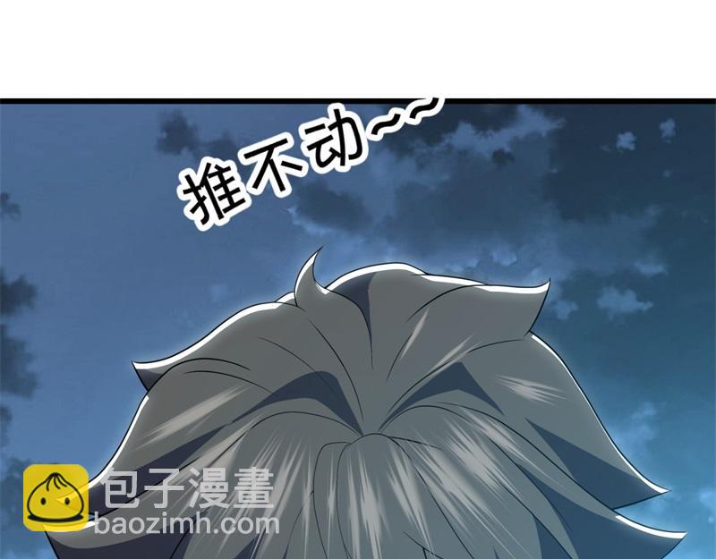 絕世戰魂 - 第718話 第三座宮殿(3/4) - 2