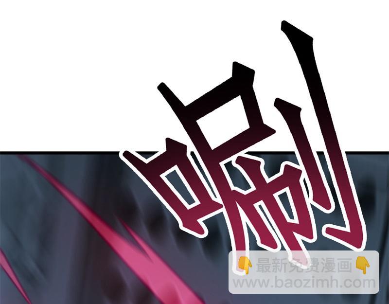 絕世戰魂 - 第718話 第三座宮殿(3/4) - 5