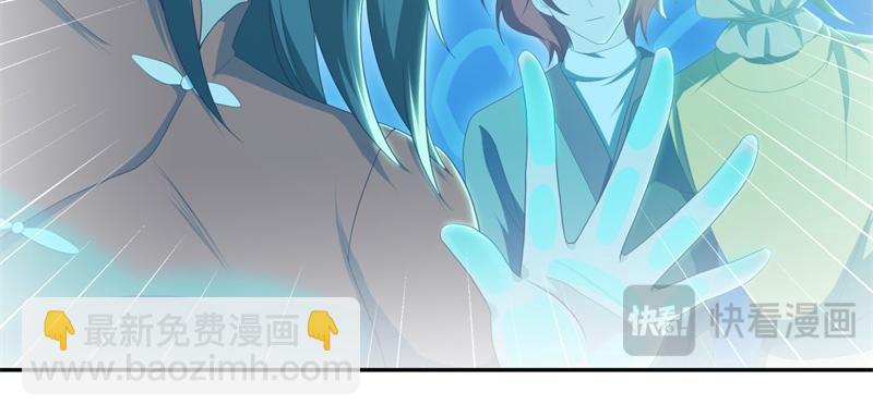 絕世戰魂 - 第718話 第三座宮殿(1/4) - 3