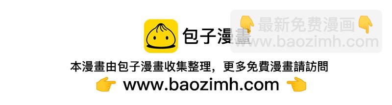 絕世戰魂 - 第718話 第三座宮殿(3/4) - 1