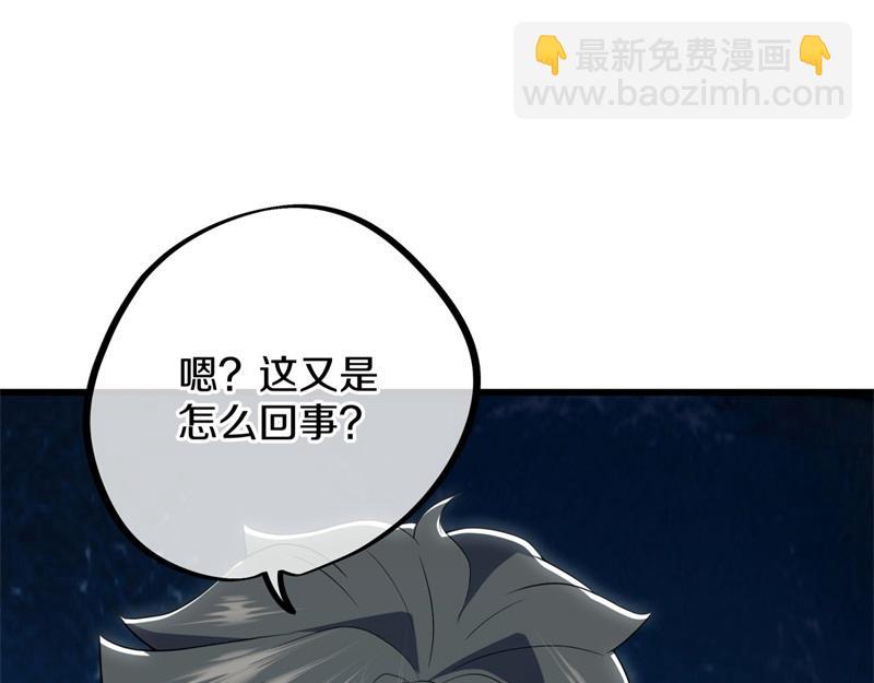 絕世戰魂 - 第718話 第三座宮殿(3/4) - 2