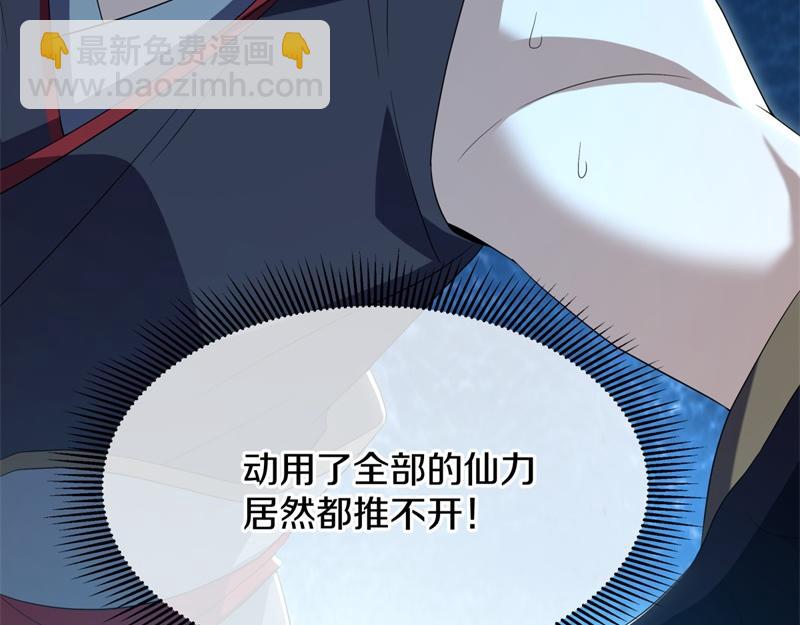 絕世戰魂 - 第718話 第三座宮殿(3/4) - 4