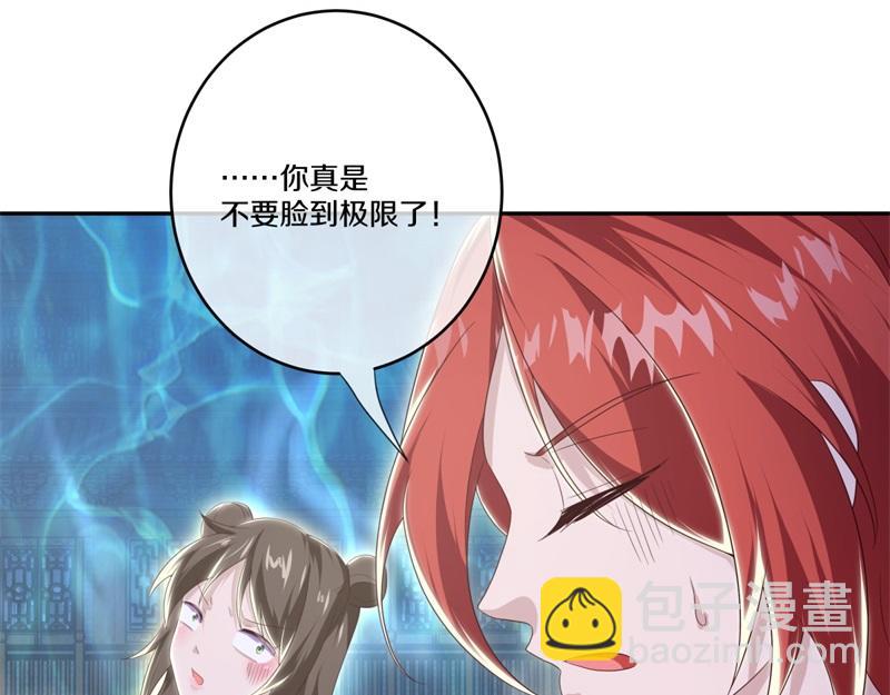 絕世戰魂 - 第718話 第三座宮殿(1/4) - 4