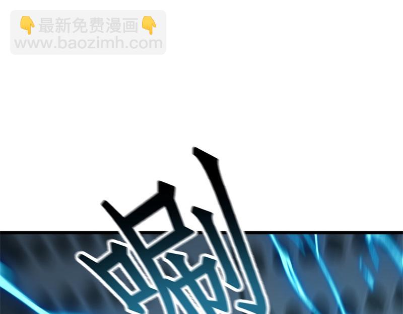 絕世戰魂 - 第718話 第三座宮殿(3/4) - 2