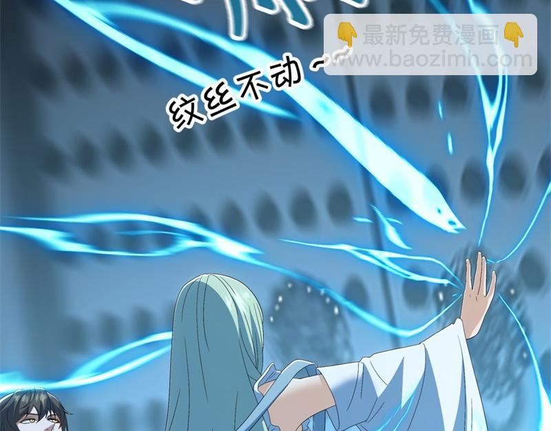 絕世戰魂 - 第718話 第三座宮殿(3/4) - 3