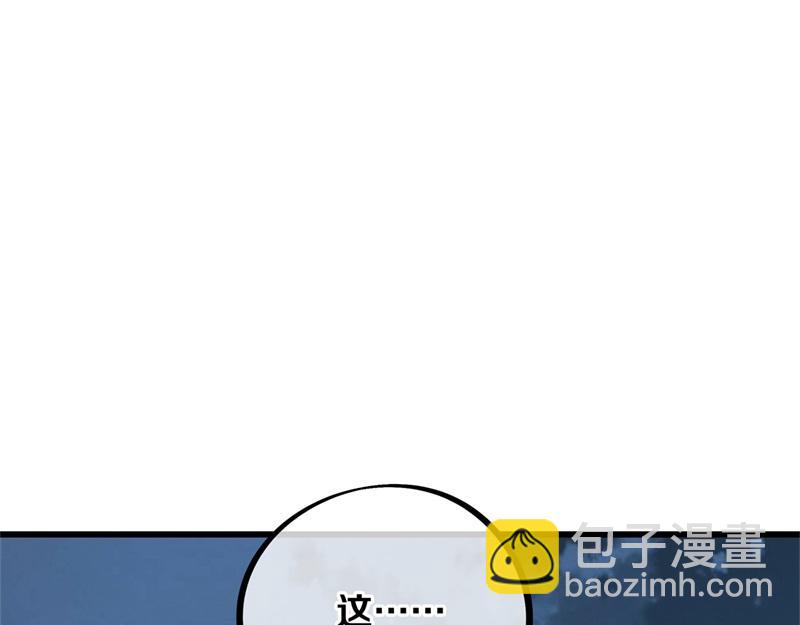 絕世戰魂 - 第718話 第三座宮殿(3/4) - 6