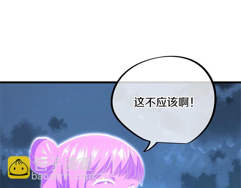 絕世戰魂 - 第718話 第三座宮殿(3/4) - 2