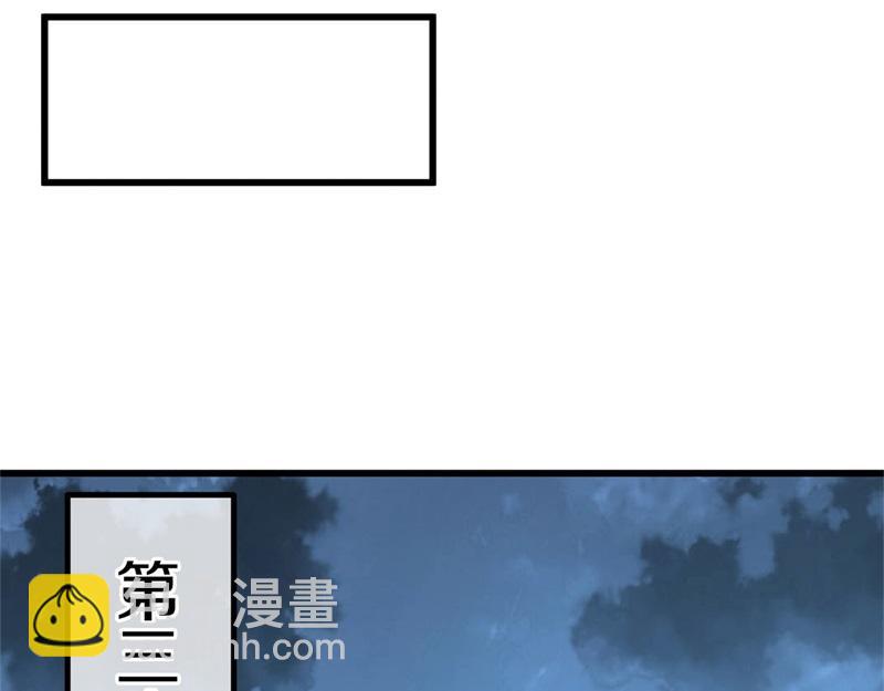 絕世戰魂 - 第718話 第三座宮殿(3/4) - 5