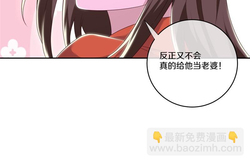 絕世戰魂 - 第718話 第三座宮殿(1/4) - 7