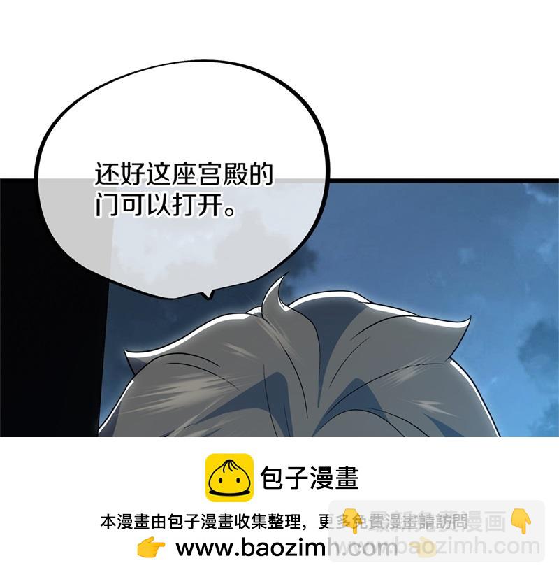 絕世戰魂 - 第718話 第三座宮殿(3/4) - 6