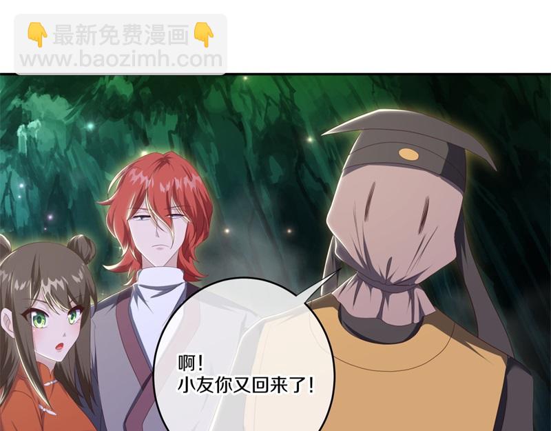 絕世戰魂 - 第718話 第三座宮殿(1/4) - 8