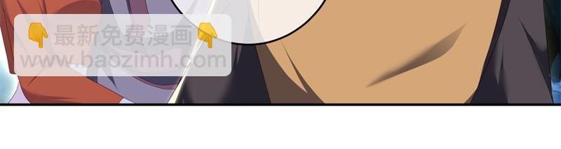 絕世戰魂 - 第718話 第三座宮殿(1/4) - 1