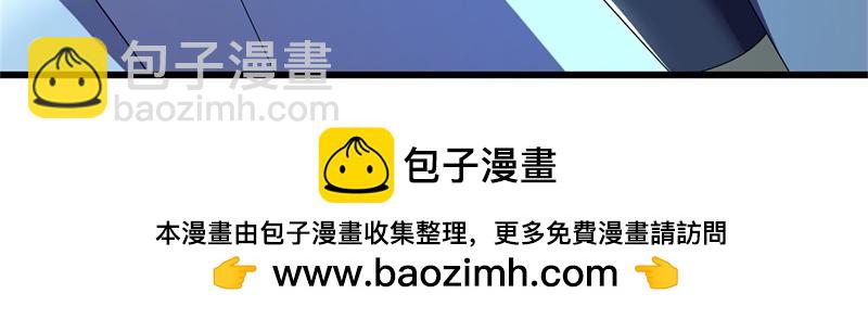 絕世戰魂 - 第718話 第三座宮殿(4/4) - 4