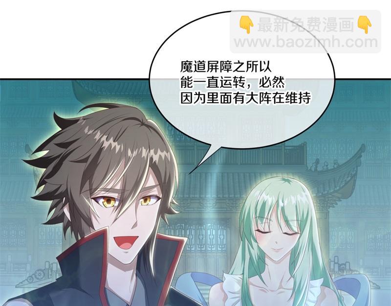 絕世戰魂 - 第718話 第三座宮殿(1/4) - 4