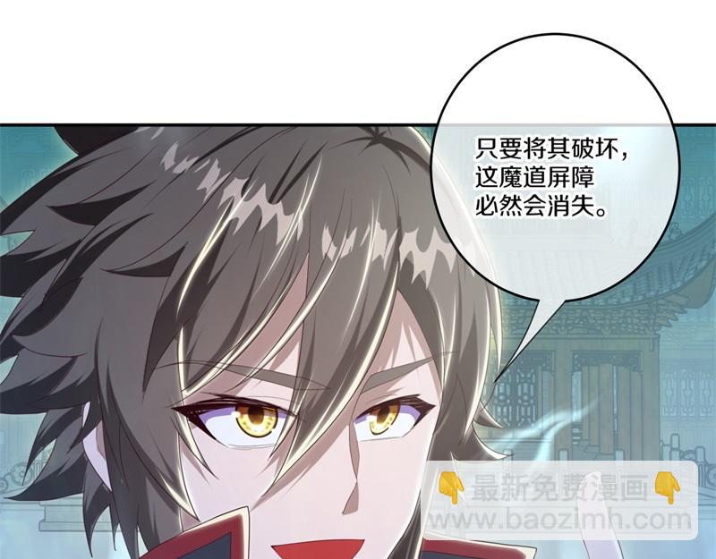 絕世戰魂 - 第718話 第三座宮殿(1/4) - 6