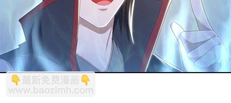 絕世戰魂 - 第718話 第三座宮殿(1/4) - 7