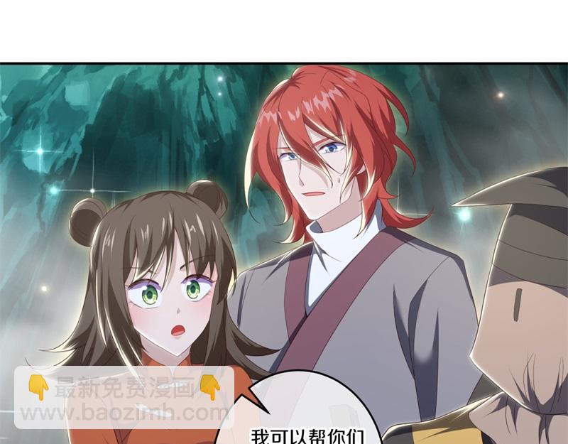 絕世戰魂 - 第718話 第三座宮殿(1/4) - 8