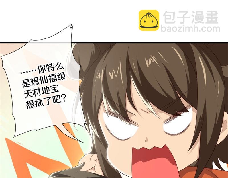 絕世戰魂 - 第718話 第三座宮殿(1/4) - 2