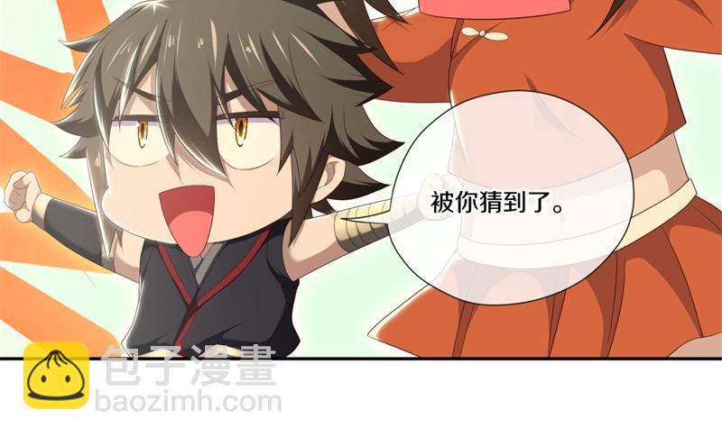 絕世戰魂 - 第718話 第三座宮殿(1/4) - 3