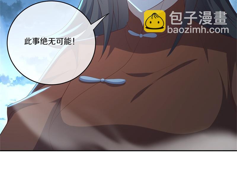 絕世戰魂 - 第718話 第三座宮殿(1/4) - 2