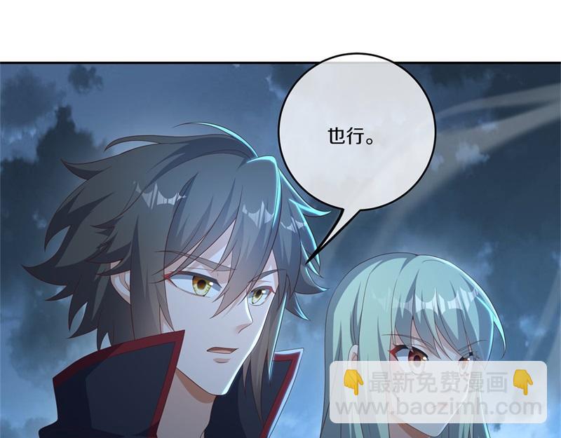 絕世戰魂 - 第718話 第三座宮殿(1/4) - 6