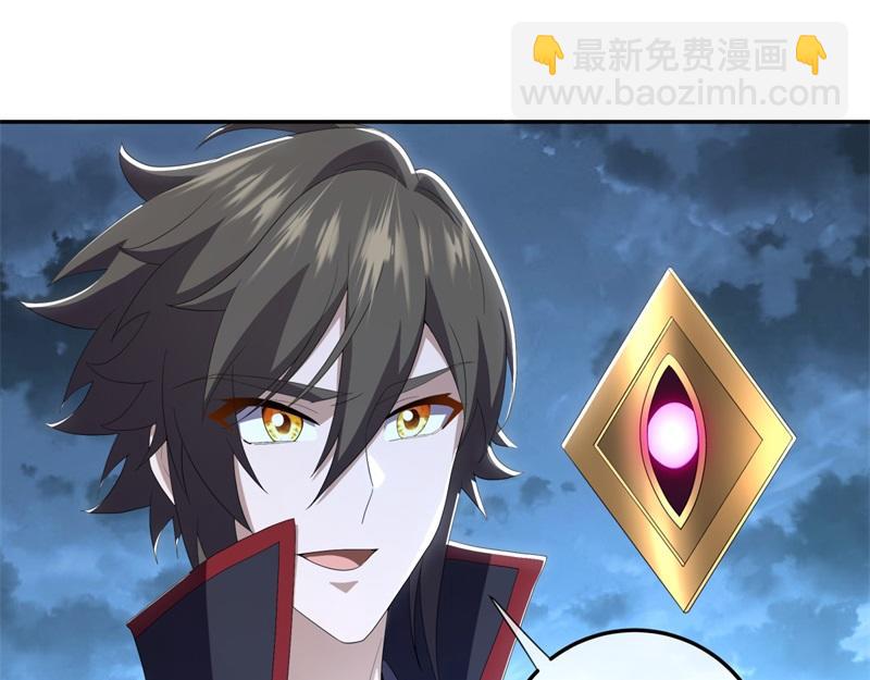 絕世戰魂 - 第718話 第三座宮殿(1/4) - 4