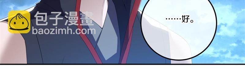 絕世戰魂 - 第718話 第三座宮殿(1/4) - 5