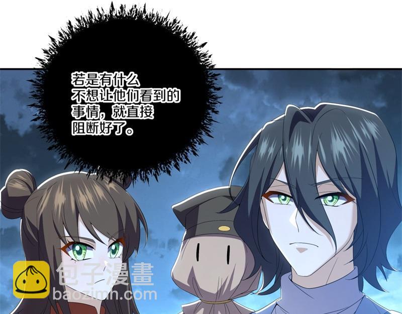 絕世戰魂 - 第718話 第三座宮殿(1/4) - 6