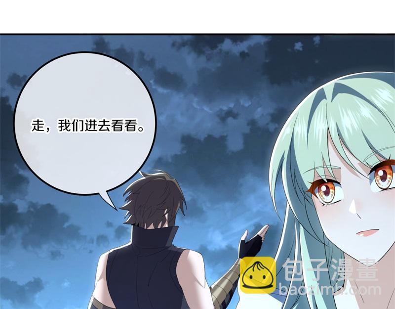 絕世戰魂 - 第718話 第三座宮殿(1/4) - 8