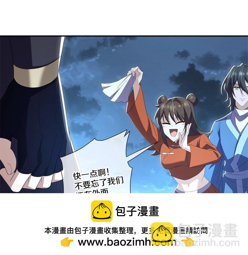 絕世戰魂 - 第718話 第三座宮殿(1/4) - 2