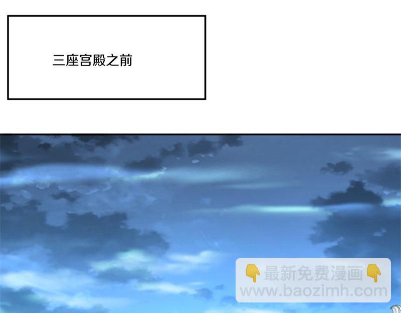 絕世戰魂 - 第718話 第三座宮殿(2/4) - 6