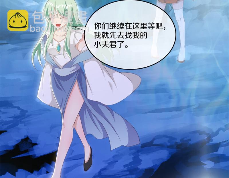 絕世戰魂 - 第718話 第三座宮殿(1/4) - 6